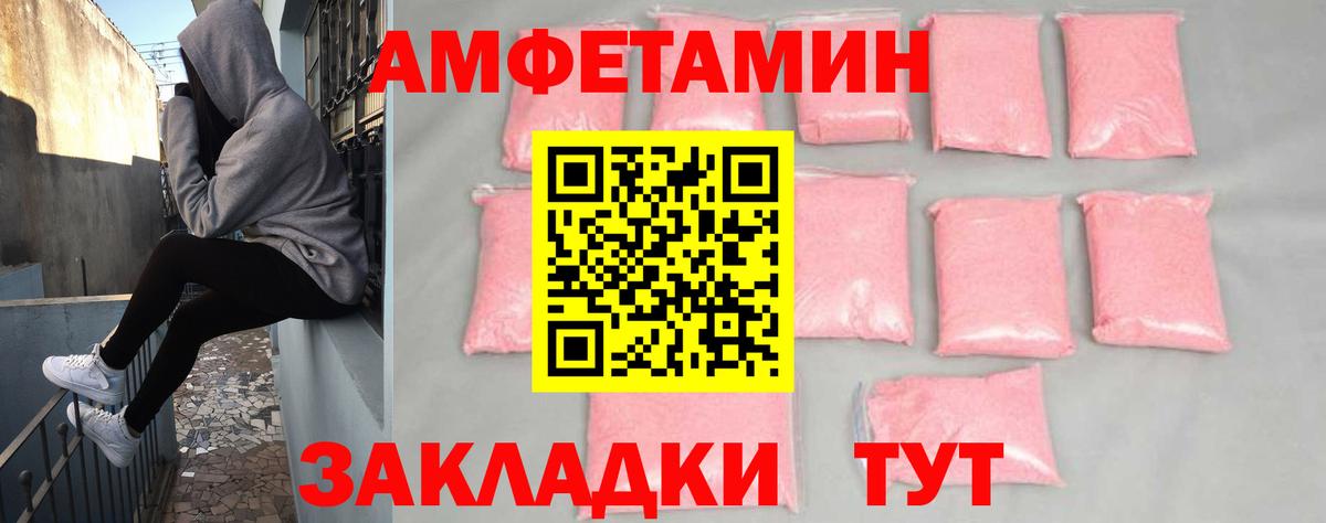 Амфетамин  АМФ  Луга  Вход с VPN  АМФЕТАМИН 98% 