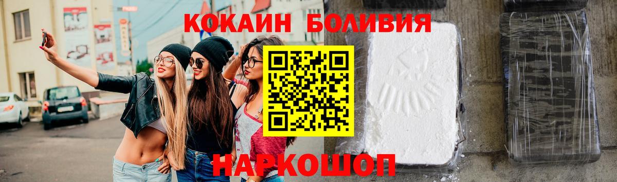Cocaine Перу Луга