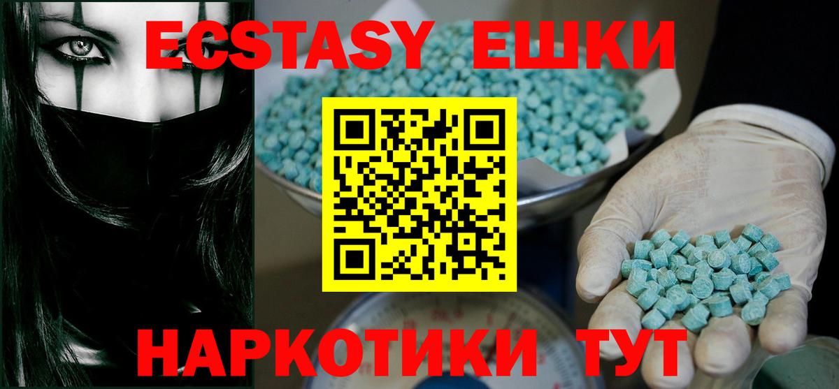 Экстази  гидра как зайти  Луга  Экстази mix  Вход с VPN 