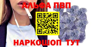 гашиш Донской