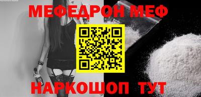 таблы Донецк