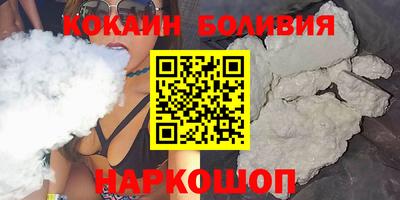 таблы Донецк