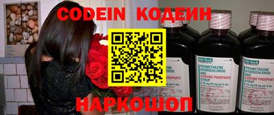 таблы Донецк