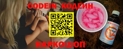 таблы Донецк