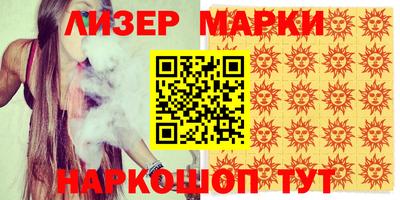 марки lsd Дубна