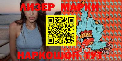 таблы Донецк