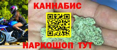 таблы Донецк