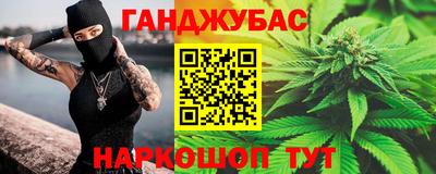 гашиш Донской