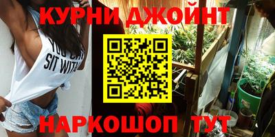 гашиш Донской
