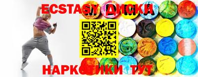 эйфоретик Саяногорск