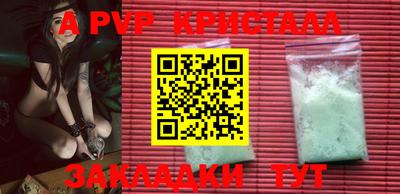 таблы Донецк