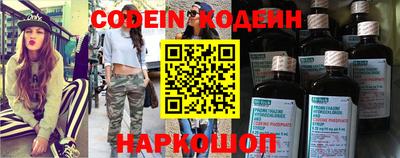 таблы Донецк