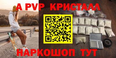 гашиш Донской