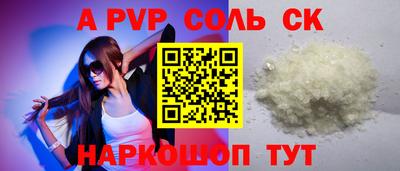 гашиш Донской