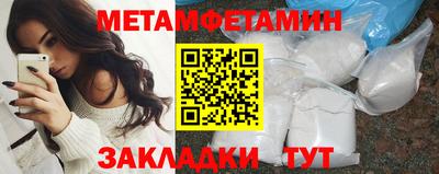 таблы Донецк