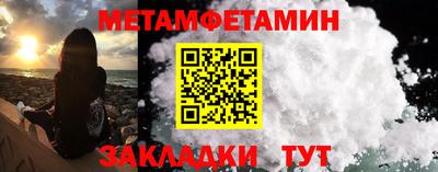 винт Шебекино