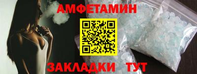 таблы Донецк