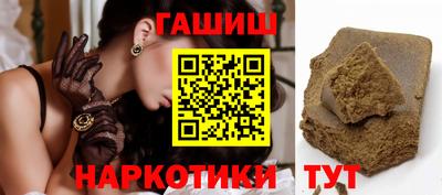 гашиш Донской