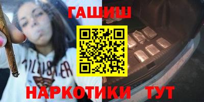 гашиш Донской