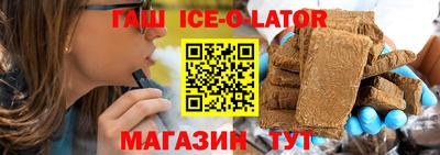 синтетический гашиш Шахты