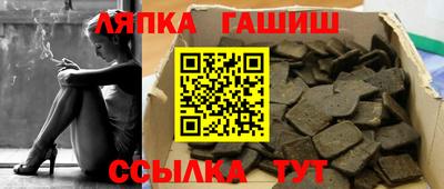 гашиш Донской