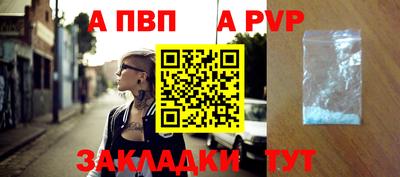 spice Саянск