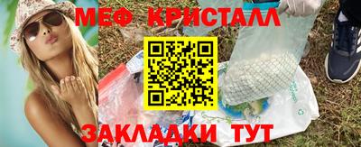 таблы Донецк