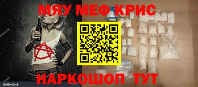 таблы Донецк