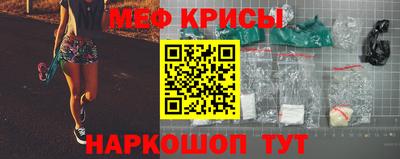 мефедрон Сафоново