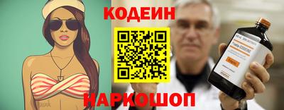 таблы Донецк