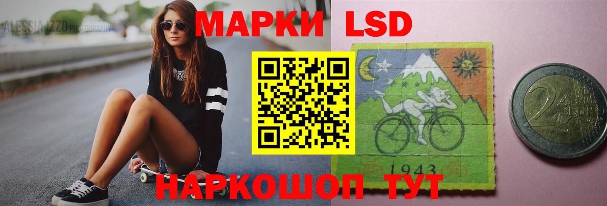 Лсд 25 экстази ecstasy  Вход с VPN  Лсд 25 экстази ecstasy  Луга 