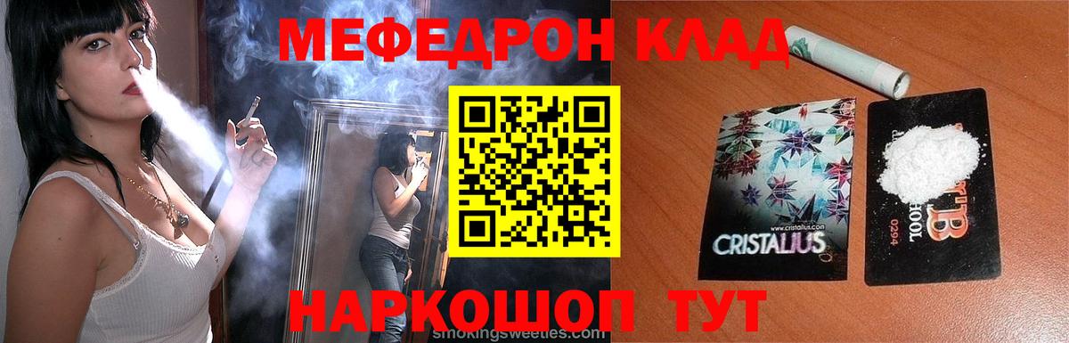 МЕФ мука Луга