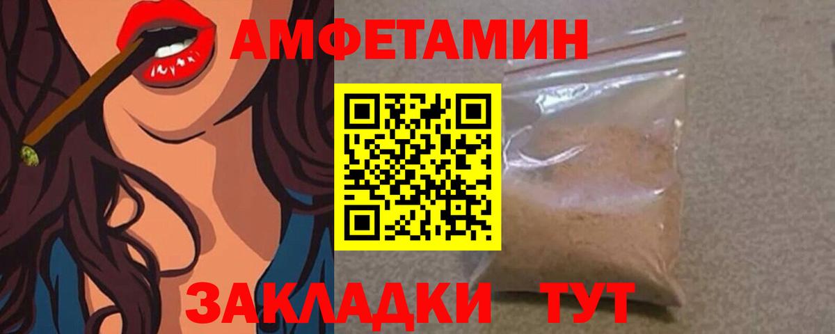 Первитин мет Луга