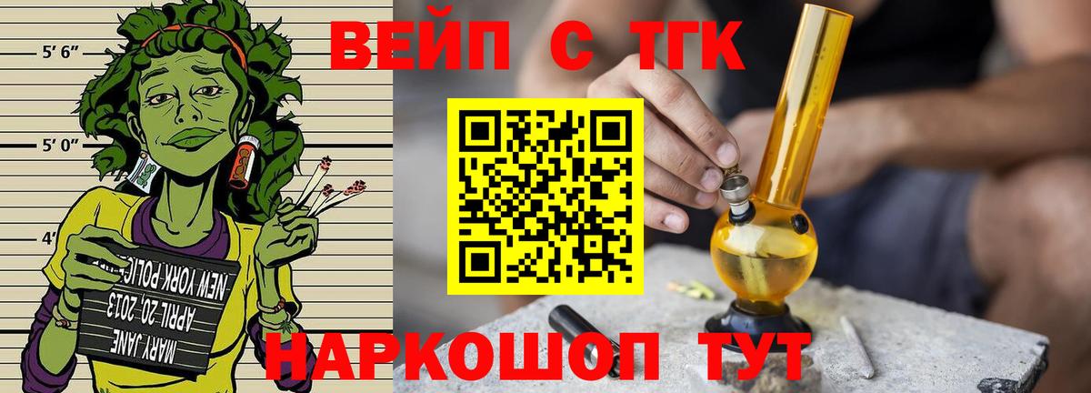 Конопля  Гашиш  Луга  NBOMe  МДМА  Меф   Вход с VPN  Alpha PVP СОЛЬ кристаллы  Cocaine 
