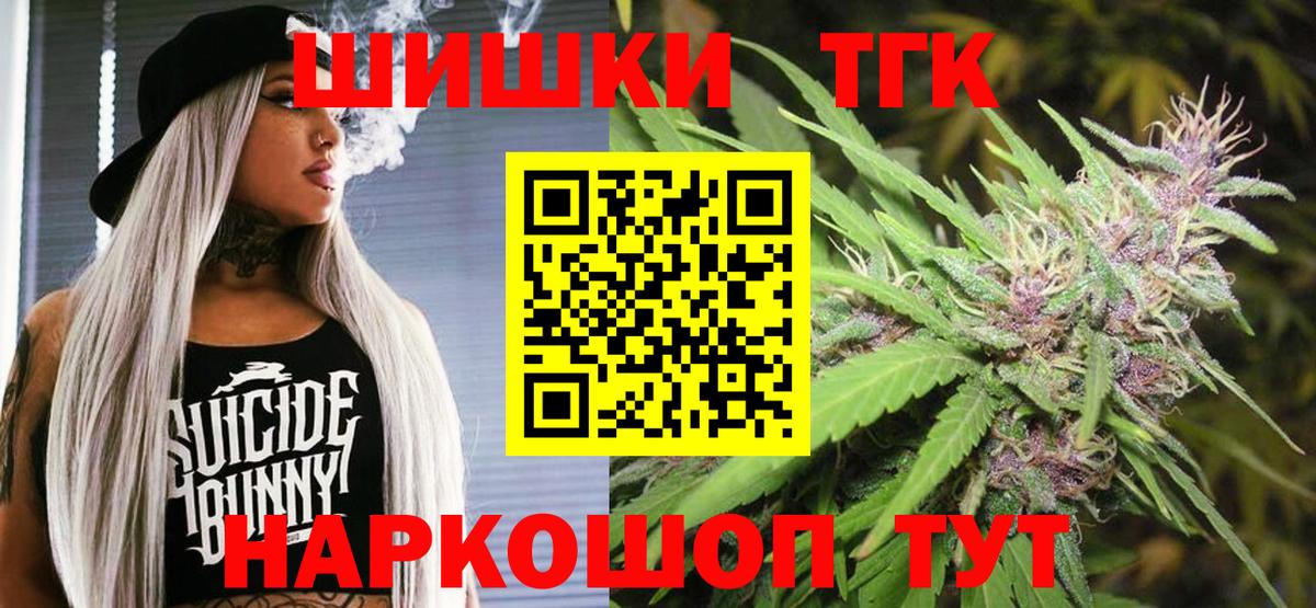 Шишки марихуана Ganja  Каннабис Ganja  Марихуана Ganja  Вход с VPN  Марихуана MAZAR  Луга 